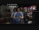 部長とケリーさんとヘビィさんと ま視聴者の GTA5【実況プレイ】その298