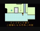 本当に誰も死なない？UNDERTALE実況Part12