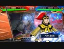 【三国志大戦】桃の園から逃げ帰る【対4枚桃園】