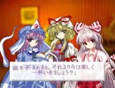 終わりのない夕食劇２【東方日常小劇】