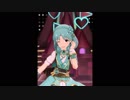 【ミリシタＭＶ】フェスタ・イルミネーション まつり姫ソロ 煌星装華ver