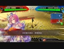 【三国志大戦4】虎の国からお届けします。◆1◆