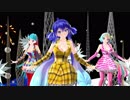 【音街ウナ】Booo! 【MMD】