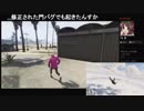 部長とケリーさんとヘビィさんとだっとと ま視聴者の GTA5【実況プレイ】その299
