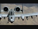 【AceCombatシリーズ】BGM詰め合わせ