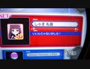 【maimai】FiNALE しゃま 限界突破 1回目