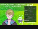 剣持刀也くんを抱いた話をするハジメくん+ピカブイ杯への意気込みを語るハジメくん