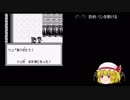 世界に散らばる秘宝をゆっくり収集　6日目