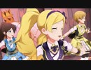 ミリシタ「Princess Be Ambitious!!」 13人ライブ　煌星装華衣装