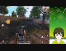 [油断大敵] PUBGモバイルやってみた＃５【036】