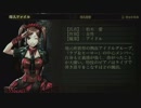 【実況】死印をちょくちょく進める。part18