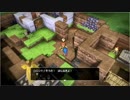 ドラゴンクエストビルダーズ　アレフガルドを復活せよを気ままに遊ぶよ。Part04