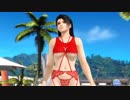 DoAX Venus Vacation :: Momiji Character Episode 01 (Yuzuki Asari SSR) with lotions