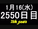 【1日1実績】セレステ　#4【Xbox360/XboxOne】