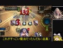 【シャドバ】す”っ”こ”い”魔”法”！”試”し”て”み”よ”っ”と”ぉ”！”【ゆっくり実況プレイ】