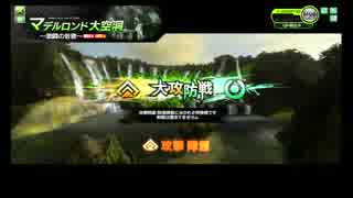 【ACE:大攻防時報】PLUS:Gが娘のBBXZ-Plus　大攻防時報編