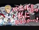 続・ホモと見る大人気過疎ゲー問題児