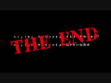 【初音ミク】Mr.サクリファイス【オリジナルPV】