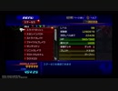 キングダムハーツ Re:チェインオブメモリーズ　トラヴァースタウンでレベル99 98→99 その6