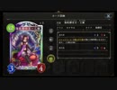 【倍速】乙姫大将軍ロイヤルでランクマッチpart381【アンリミテッド】