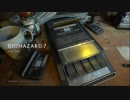 「雑魚すぎnoobがバイオハザード7のクリアを目指すよ」No.07
