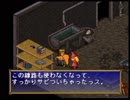 （実況）ポポロクロイス物語010