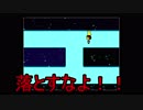 4人のバカによる深夜のUNDER TALE　7