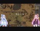 茜ちゃんがーFactorioをーいい感じにー