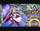 【あとのまつり級】いざ！祝福のベルを鳴らせ！　SSR以上3人　431秒【政マニ】