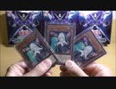 【遊戯王】超神引き、ダーク・ネオストームを3箱開封したら、3箱とも20thシクの儚無みずきが当たった件について...www。