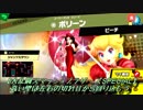 高い壁は左右の切れ目から回り込もう【大乱闘スマッシュブラザーズSPECIAL】