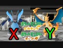 2種類のメガシンカを満喫する男【ポケットモンスターLet's Go! イーブイ Part22】