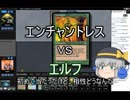 【MtG】ばにたんのレガシー動画【エルフ3】