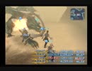 【FF12☆part59】FF中級者がFINAL FANTASYシリーズ1から楽しく実況プレイ♪