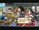 【艦これ】工廠封印プレイ 2019冬E3［甲］【VS深海日棲姫】