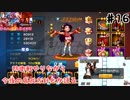 (KOF'98UMOL ♯16) 最狂ハーレム育成計画