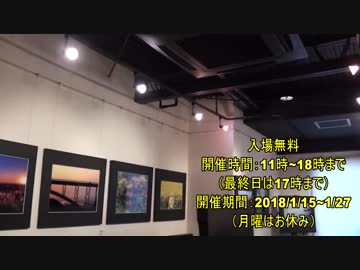 MPG写真展2019へ行ってみた。