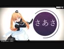 改造イギ娘で[A]ddiction