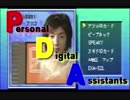 ALIVE OP&MANUALムービー【PS】