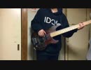 【iPhoneで撮る！弾いてみた】　ポケットモンスターサン&ムーンOP曲　キミの冒険/岡崎体育