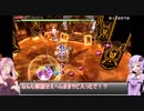 【PS4】結月ゆかりのProjectDIVA全Pへの道 「ゴーストルール」