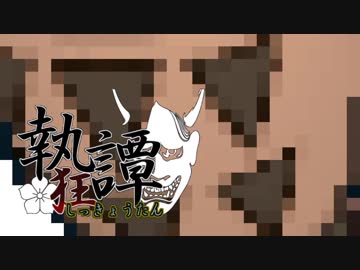 【ポケモンUSM】不安定でロマンな執狂譚 予選2(VS上半身シーラカンス)【ゆっくり実況】