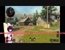 ドミネ好きの行くCoD:BO4 part.26【東北きりたん実況】