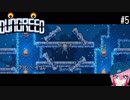 【Dungreed】５潜り目【バーチャルユーチューバー】