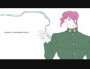 【UTAU式人力】Human【ジョジョ】