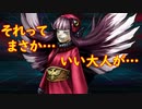 真・女神転生DSJ：ダメ人間だー！