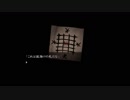 【実況】へっぽこアベルのへっぽこ捜査で奇妙な事件に挑む（流行り神）1話-5