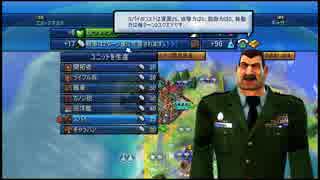 【#14】Civilization Revolution 皇帝難易度【実況】