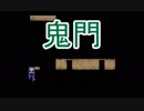 【一人実況】英語版超高速青鬼、普通に難しい説。　part３（Last）