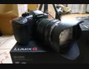 カメラの買い替えGH5S
